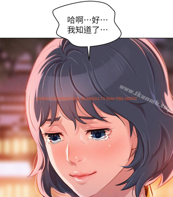 查看漫画漂亮乾姊姊 - 第58話-志豪，我們是什麼關係? - tymanga.com中的403471图片