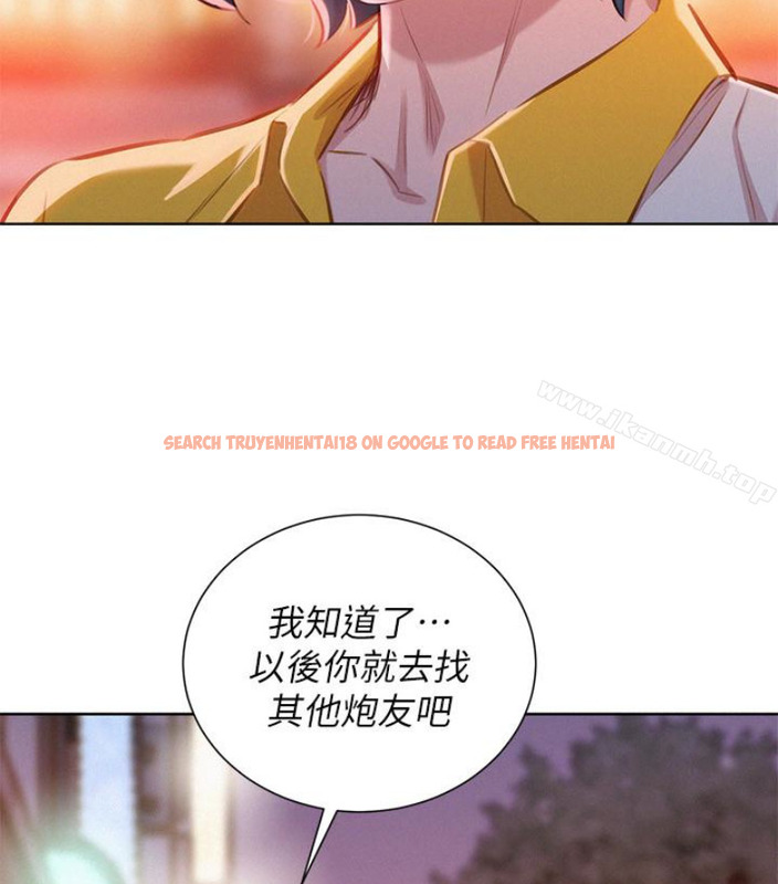 查看漫画漂亮乾姊姊 - 第58話-志豪，我們是什麼關係? - tymanga.com中的403473图片