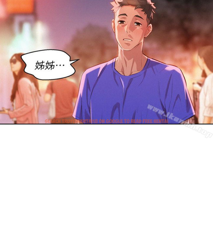 查看漫画漂亮乾姊姊 - 第58話-志豪，我們是什麼關係? - tymanga.com中的403480图片