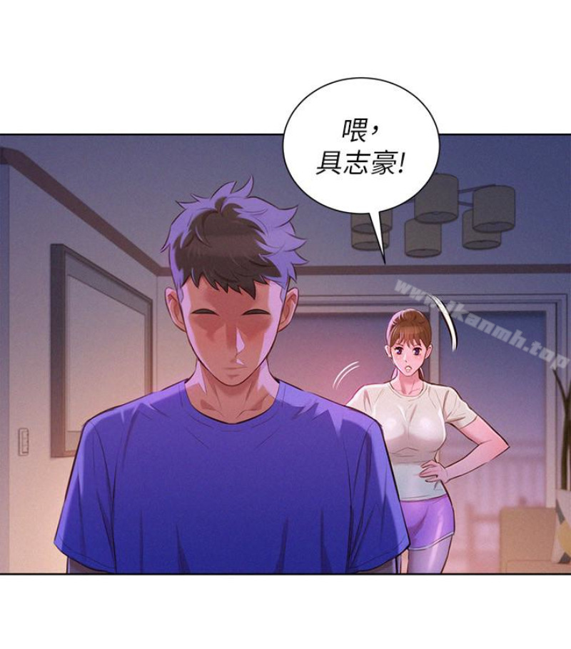查看漫画漂亮乾姊姊 - 第58話-志豪，我們是什麼關係? - tymanga.com中的403496图片