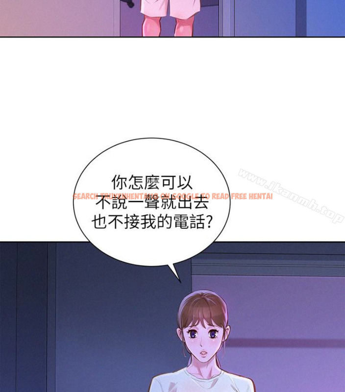 查看漫画漂亮乾姊姊 - 第58話-志豪，我們是什麼關係? - tymanga.com中的403504图片