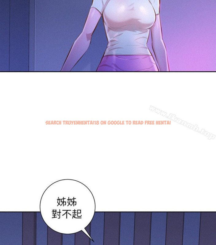 查看漫画漂亮乾姊姊 - 第58話-志豪，我們是什麼關係? - tymanga.com中的403506图片