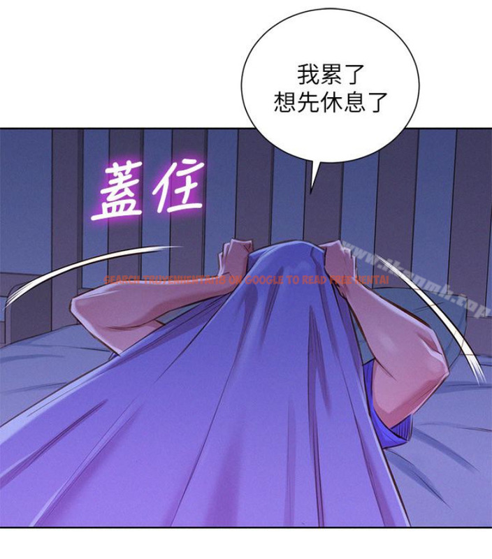 查看漫画漂亮乾姊姊 - 第58話-志豪，我們是什麼關係? - tymanga.com中的403511图片