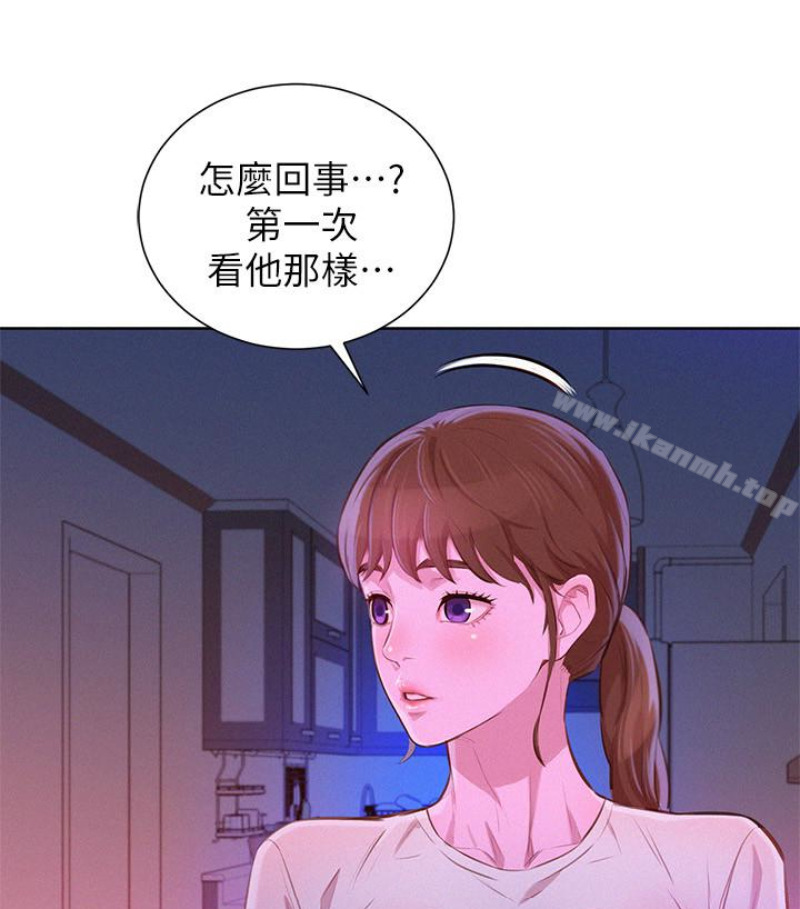 查看漫画漂亮乾姊姊 - 第58話-志豪，我們是什麼關係? - tymanga.com中的403517图片
