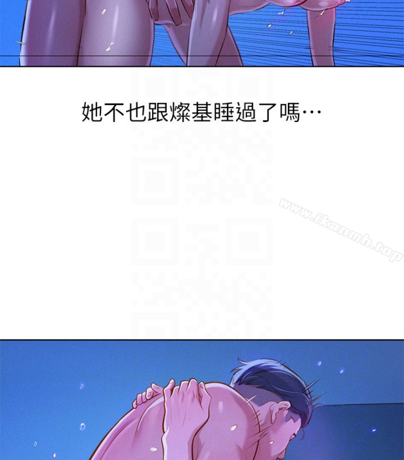 查看漫画漂亮乾姊姊 - 第58話-志豪，我們是什麼關係? - tymanga.com中的403524图片