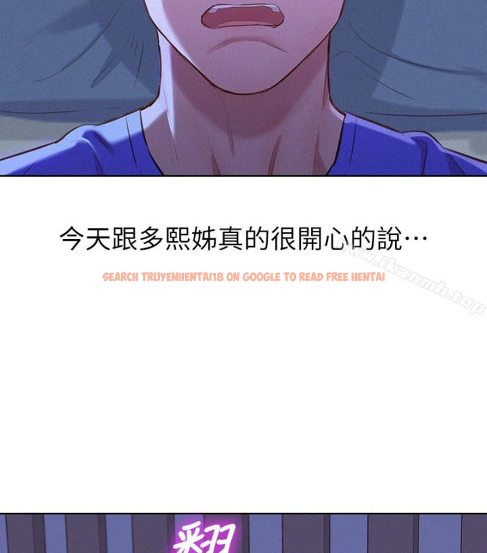 查看漫画漂亮乾姊姊 - 第58話-志豪，我們是什麼關係? - tymanga.com中的403532图片