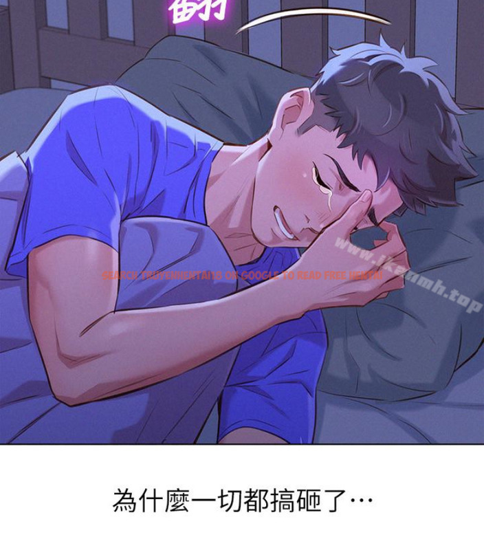 查看漫画漂亮乾姊姊 - 第58話-志豪，我們是什麼關係? - tymanga.com中的403534图片