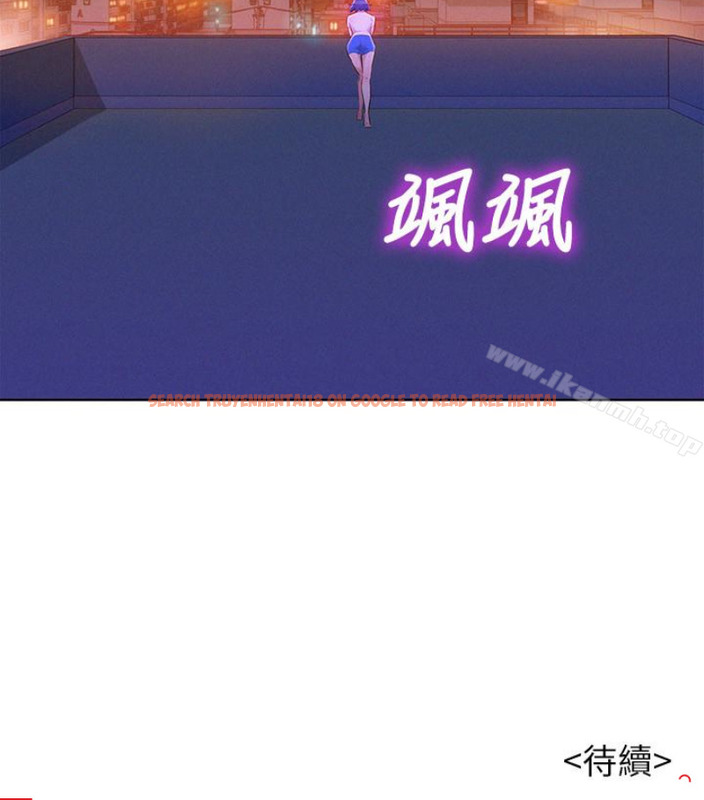查看漫画漂亮乾姊姊 - 第58話-志豪，我們是什麼關係? - tymanga.com中的403555图片