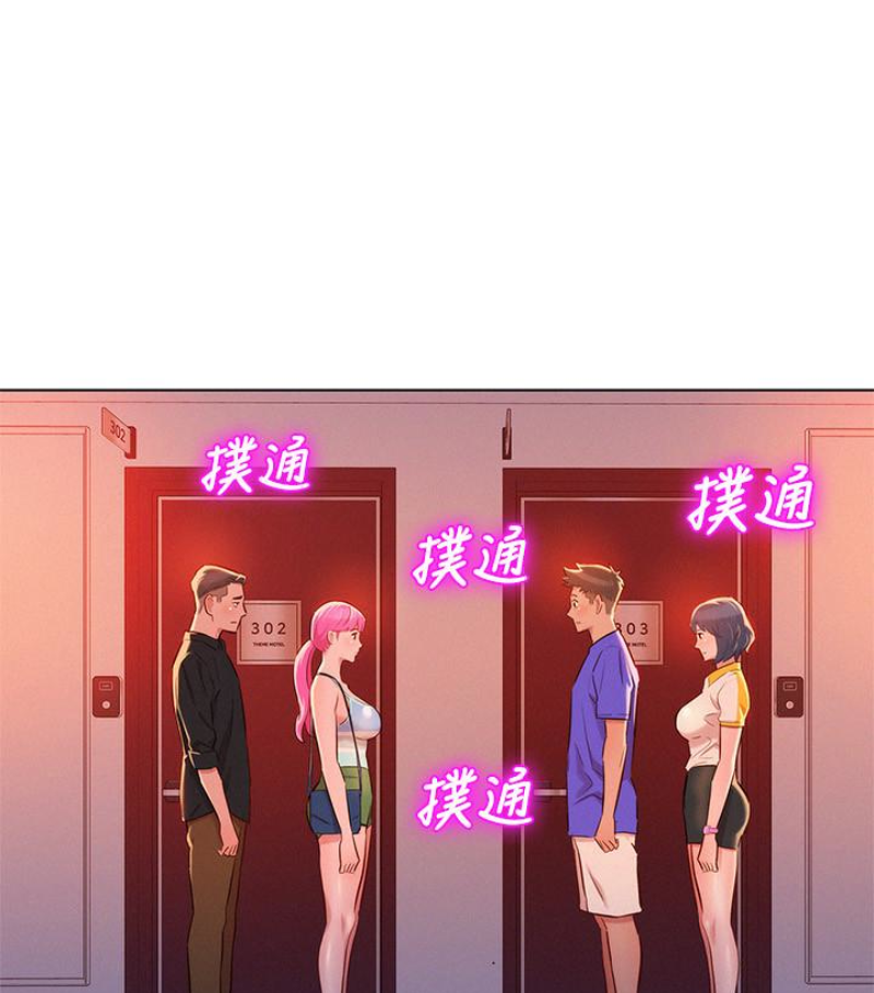 查看漫画漂亮乾姊姊 - 第58話-志豪，我們是什麼關係? - tymanga.com中的412896图片