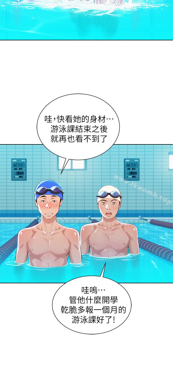 查看漫画漂亮乾姊姊 - 第59話-對著慧美姊的屁股勃起 - tymanga.com中的403571图片