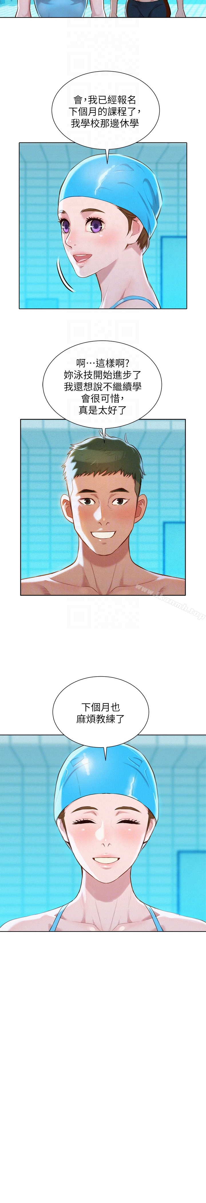 查看漫画漂亮乾姊姊 - 第59話-對著慧美姊的屁股勃起 - tymanga.com中的403577图片