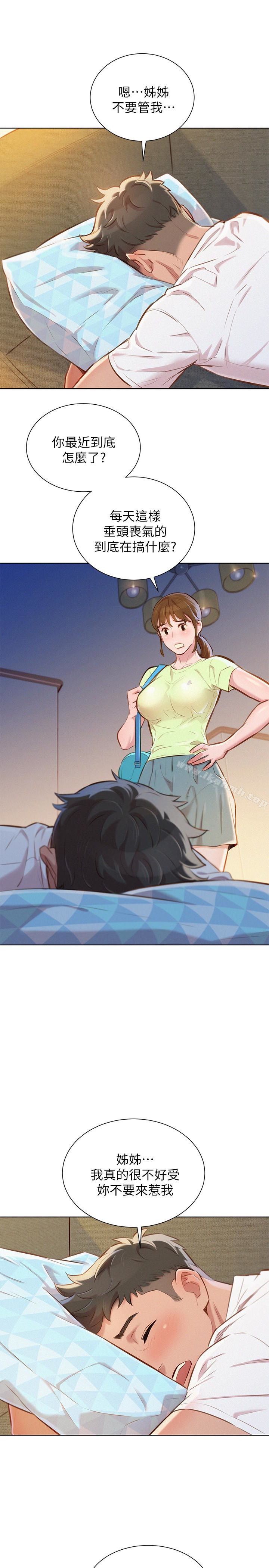 查看漫画漂亮乾姊姊 - 第59話-對著慧美姊的屁股勃起 - tymanga.com中的403601图片