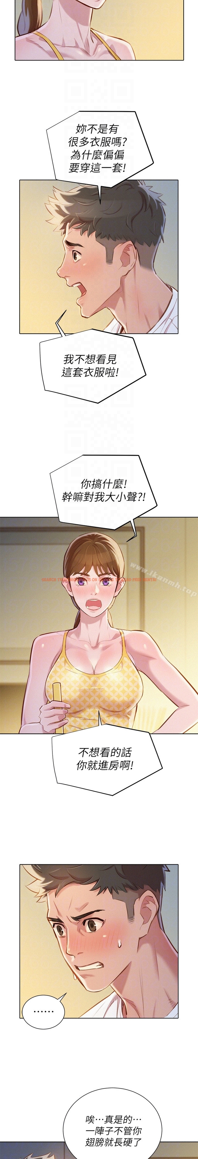 查看漫画漂亮乾姊姊 - 第59話-對著慧美姊的屁股勃起 - tymanga.com中的403620图片
