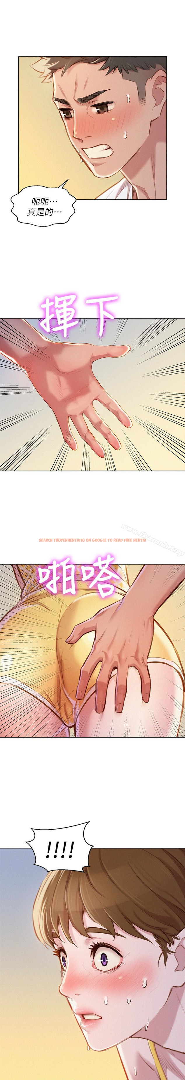查看漫画漂亮乾姊姊 - 第59話-對著慧美姊的屁股勃起 - tymanga.com中的403624图片