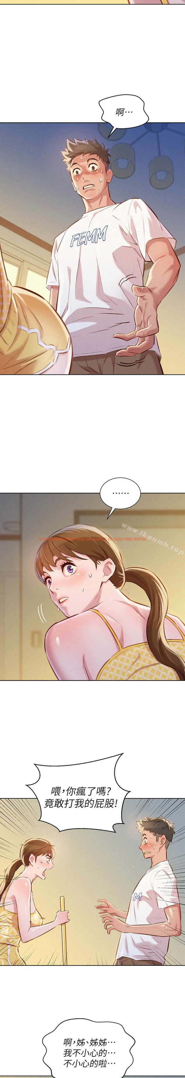 查看漫画漂亮乾姊姊 - 第59話-對著慧美姊的屁股勃起 - tymanga.com中的403628图片