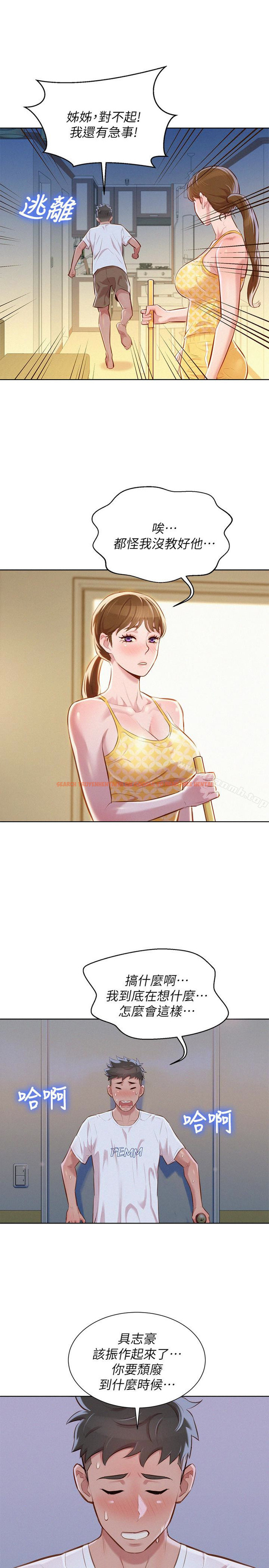 查看漫画漂亮乾姊姊 - 第59話-對著慧美姊的屁股勃起 - tymanga.com中的403635图片