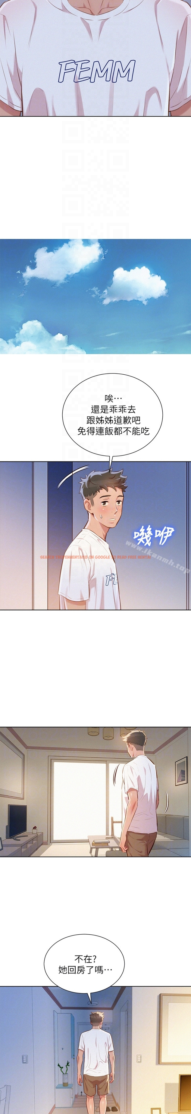 查看漫画漂亮乾姊姊 - 第59話-對著慧美姊的屁股勃起 - tymanga.com中的403638图片