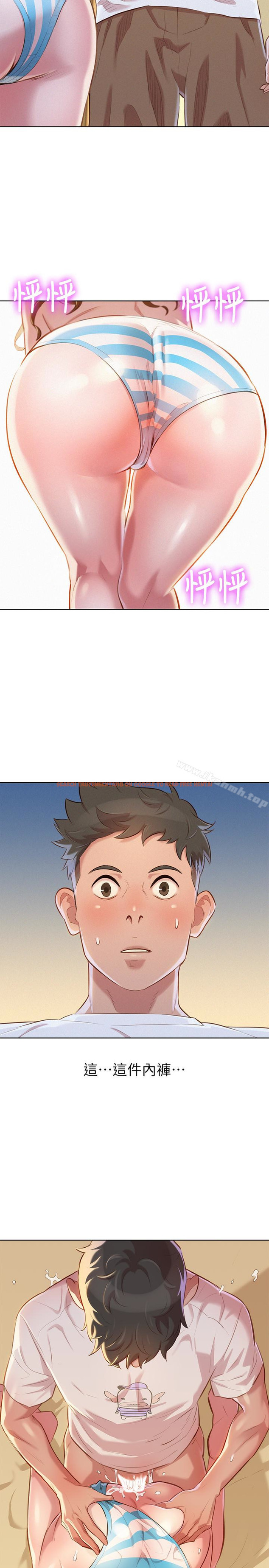 查看漫画漂亮乾姊姊 - 第59話-對著慧美姊的屁股勃起 - tymanga.com中的403647图片