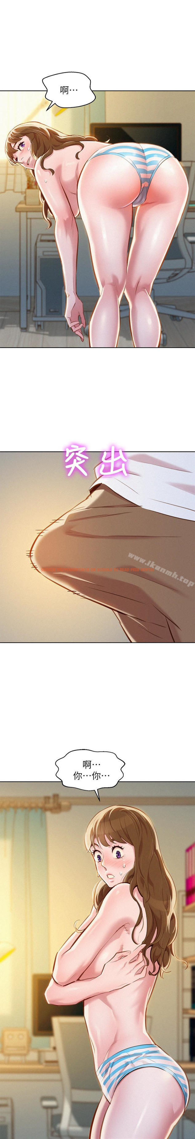查看漫画漂亮乾姊姊 - 第60話-志豪，你該不會想著我尻…? - tymanga.com中的403659图片