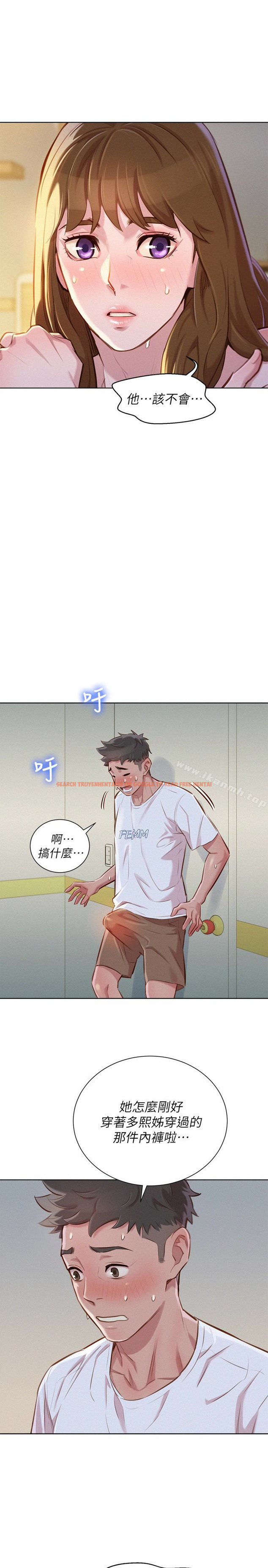 查看漫画漂亮乾姊姊 - 第60話-志豪，你該不會想著我尻…? - tymanga.com中的403680图片