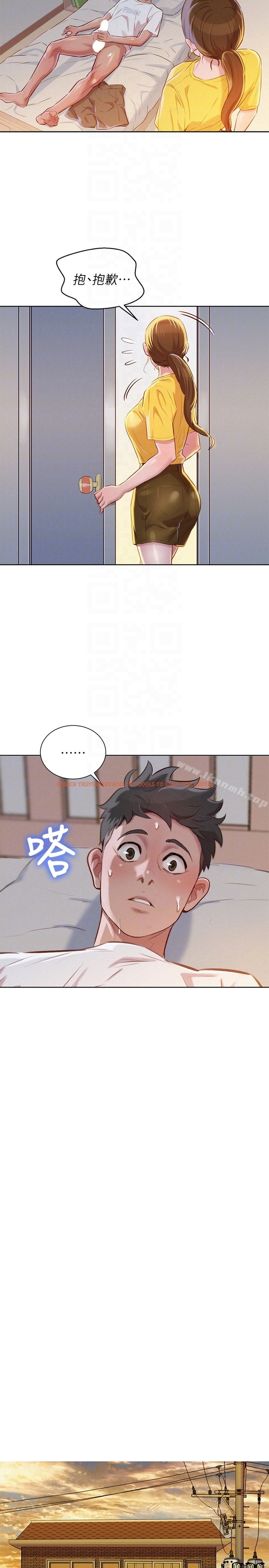 查看漫画漂亮乾姊姊 - 第60話-志豪，你該不會想著我尻…? - tymanga.com中的403737图片
