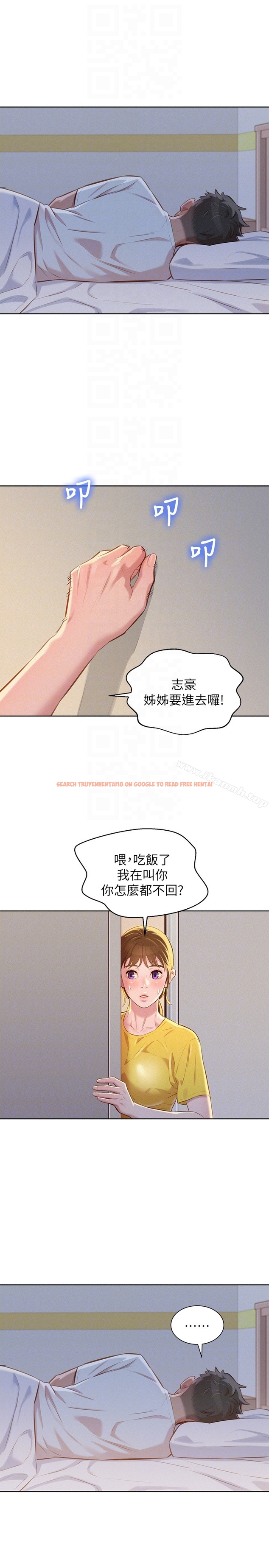 查看漫画漂亮乾姊姊 - 第60話-志豪，你該不會想著我尻…? - tymanga.com中的403740图片