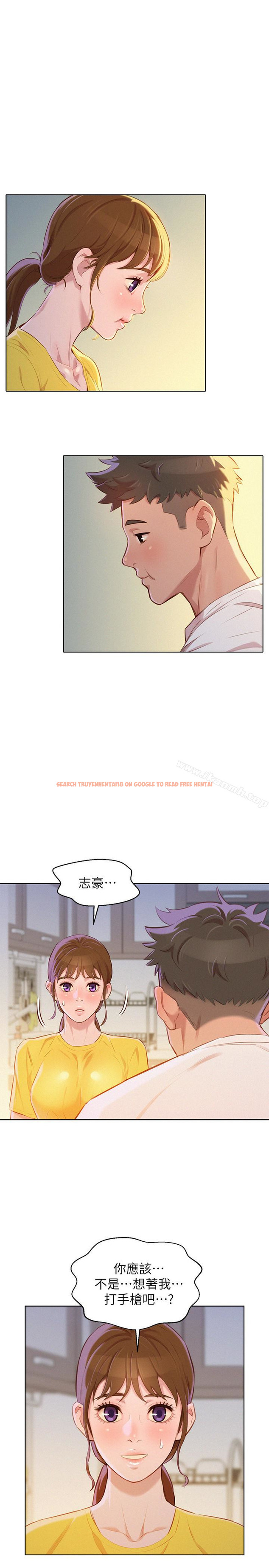 查看漫画漂亮乾姊姊 - 第60話-志豪，你該不會想著我尻…? - tymanga.com中的403751图片