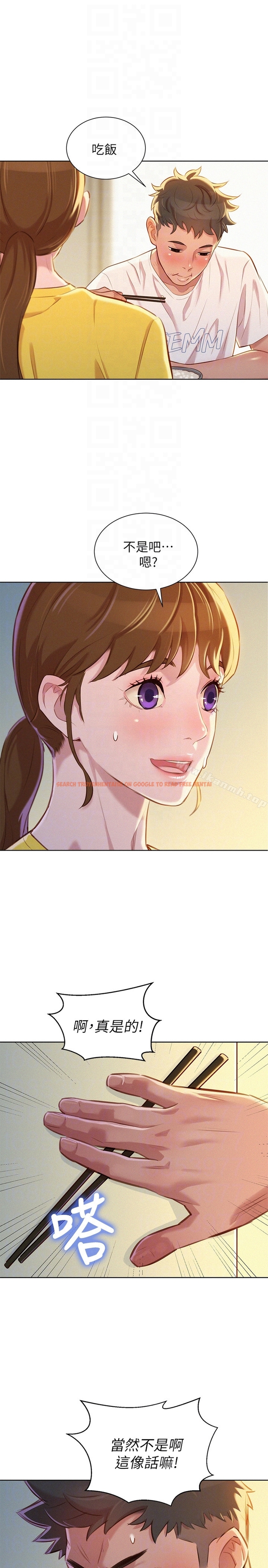 查看漫画漂亮乾姊姊 - 第60話-志豪，你該不會想著我尻…? - tymanga.com中的403753图片