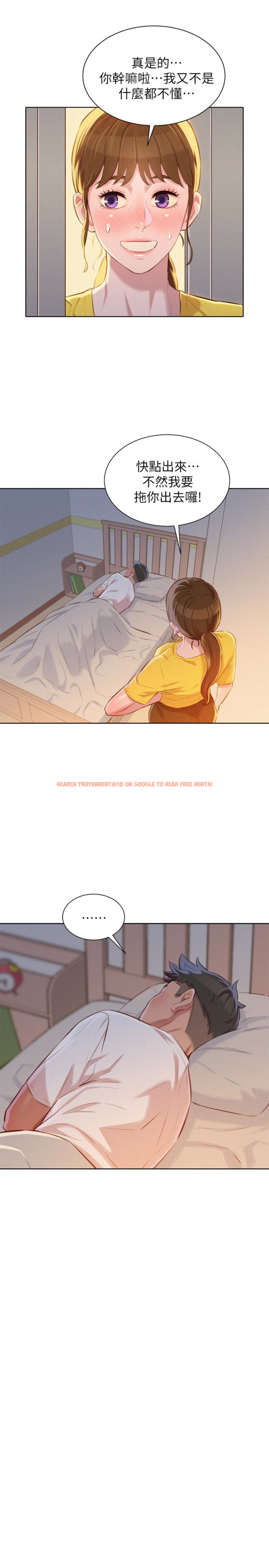 查看漫画漂亮乾姊姊 - 第60話-志豪，你該不會想著我尻…? - tymanga.com中的412899图片