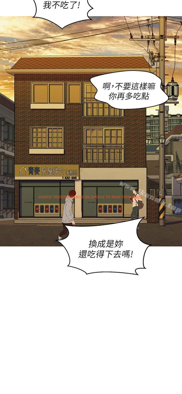 查看漫画漂亮乾姊姊 - 第61話-脫胎換骨的前女友 - tymanga.com中的403756图片
