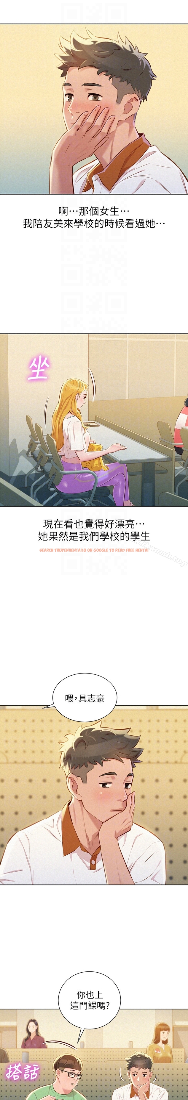 查看漫画漂亮乾姊姊 - 第61話-脫胎換骨的前女友 - tymanga.com中的403761图片