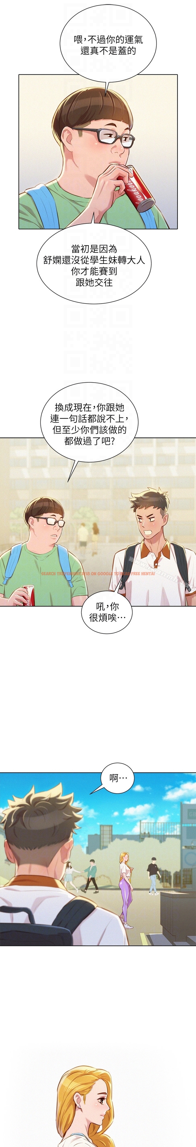 查看漫画漂亮乾姊姊 - 第61話-脫胎換骨的前女友 - tymanga.com中的403775图片