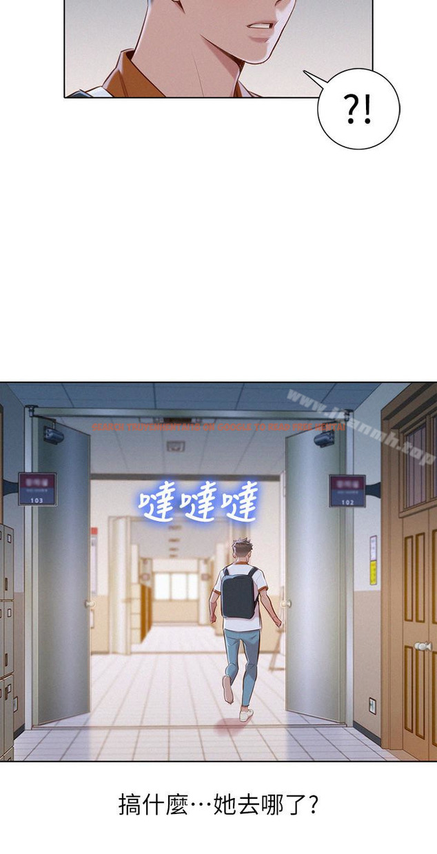 查看漫画漂亮乾姊姊 - 第61話-脫胎換骨的前女友 - tymanga.com中的403804图片