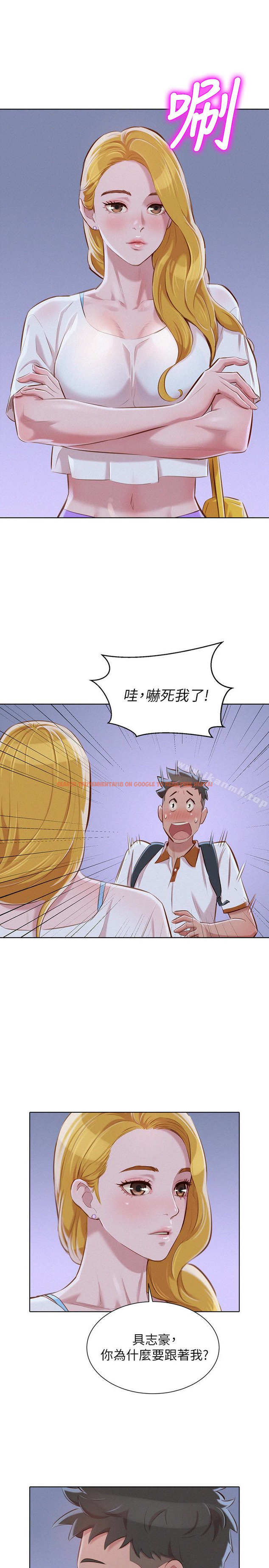 查看漫画漂亮乾姊姊 - 第62話-這麼想跟我打炮? - tymanga.com中的403815图片