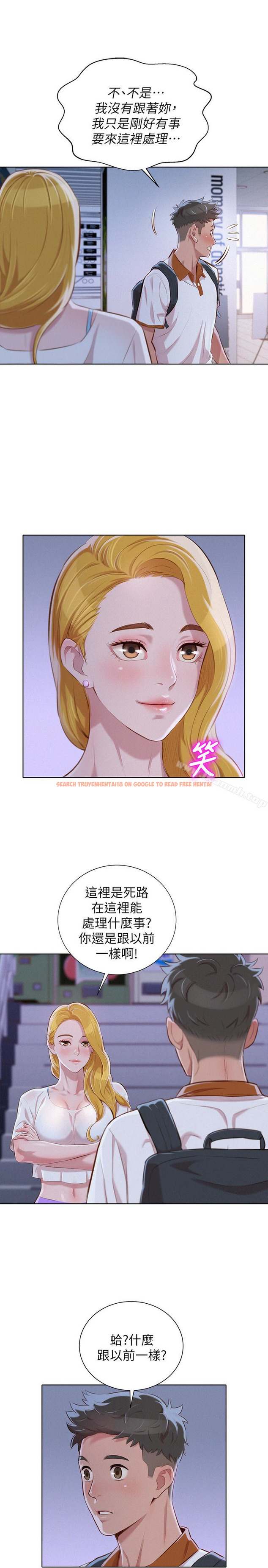 查看漫画漂亮乾姊姊 - 第62話-這麼想跟我打炮? - tymanga.com中的403823图片