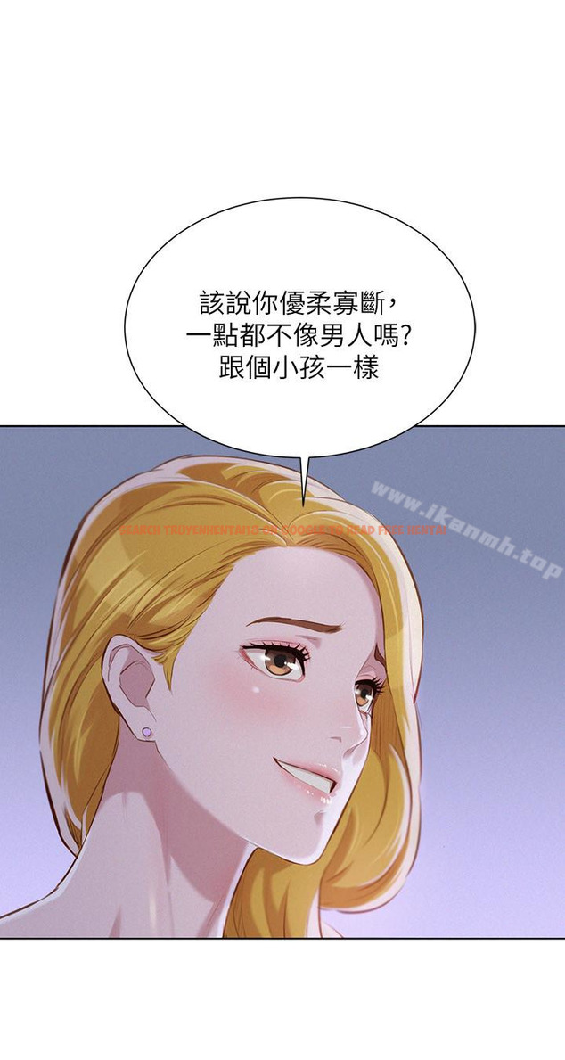 查看漫画漂亮乾姊姊 - 第62話-這麼想跟我打炮? - tymanga.com中的403829图片