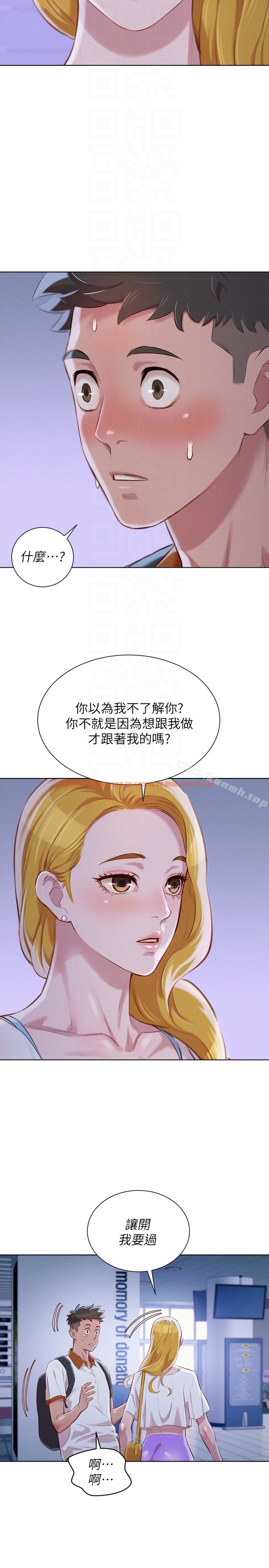 查看漫画漂亮乾姊姊 - 第62話-這麼想跟我打炮? - tymanga.com中的403835图片