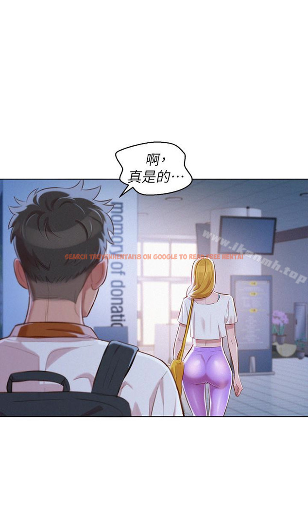 查看漫画漂亮乾姊姊 - 第62話-這麼想跟我打炮? - tymanga.com中的403836图片