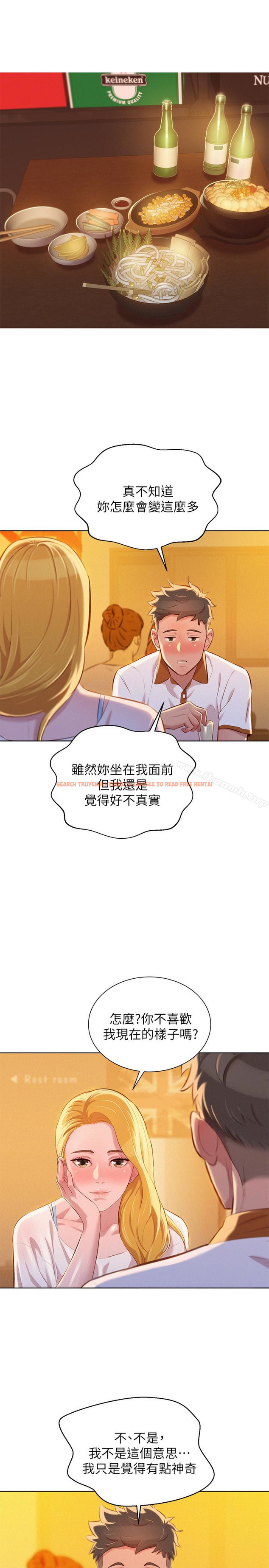 查看漫画漂亮乾姊姊 - 第62話-這麼想跟我打炮? - tymanga.com中的403859图片