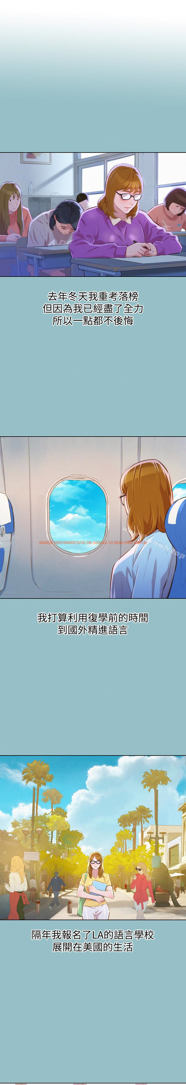 查看漫画漂亮乾姊姊 - 第62話-這麼想跟我打炮? - tymanga.com中的403865图片