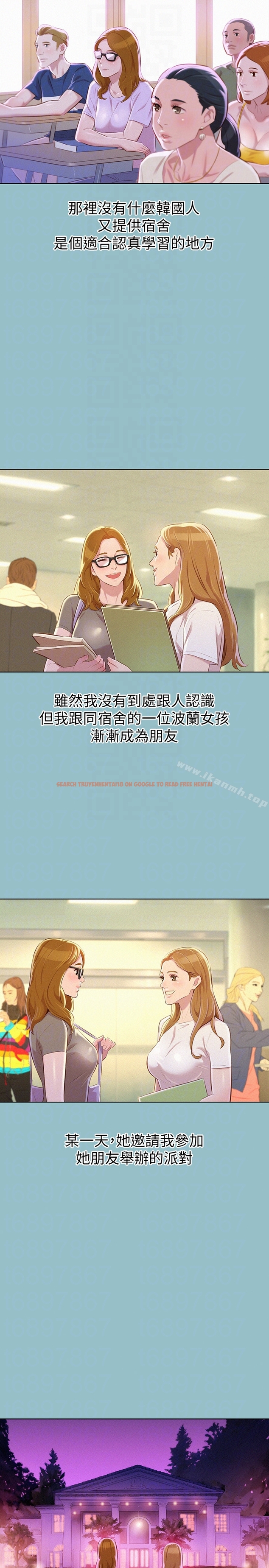 查看漫画漂亮乾姊姊 - 第62話-這麼想跟我打炮? - tymanga.com中的403877图片