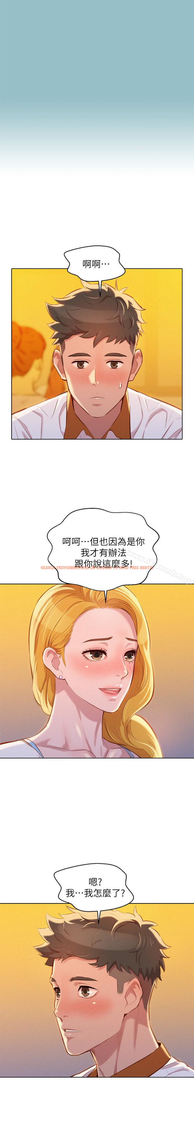 查看漫画漂亮乾姊姊 - 第62話-這麼想跟我打炮? - tymanga.com中的403897图片