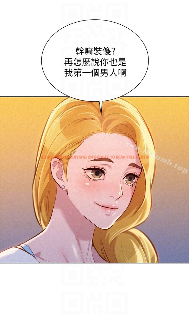 查看漫画漂亮乾姊姊 - 第62話-這麼想跟我打炮? - tymanga.com中的403902图片