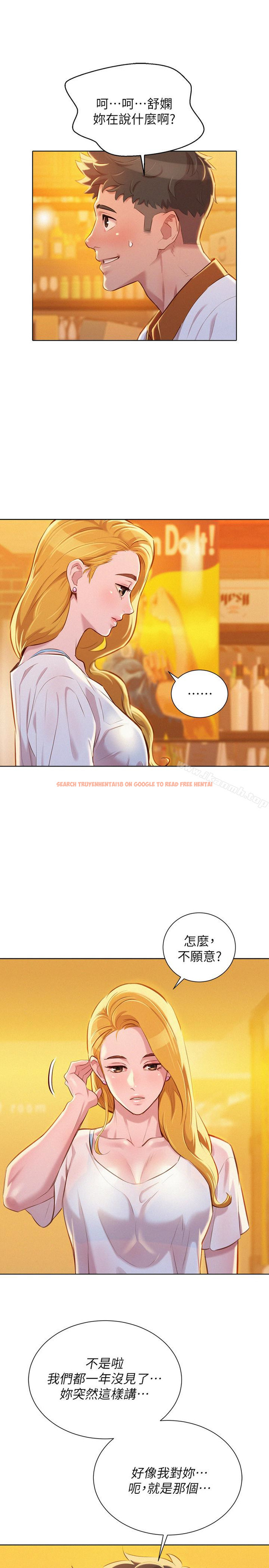 查看漫画漂亮乾姊姊 - 第63話-在空教室刺激地… - tymanga.com中的403914图片
