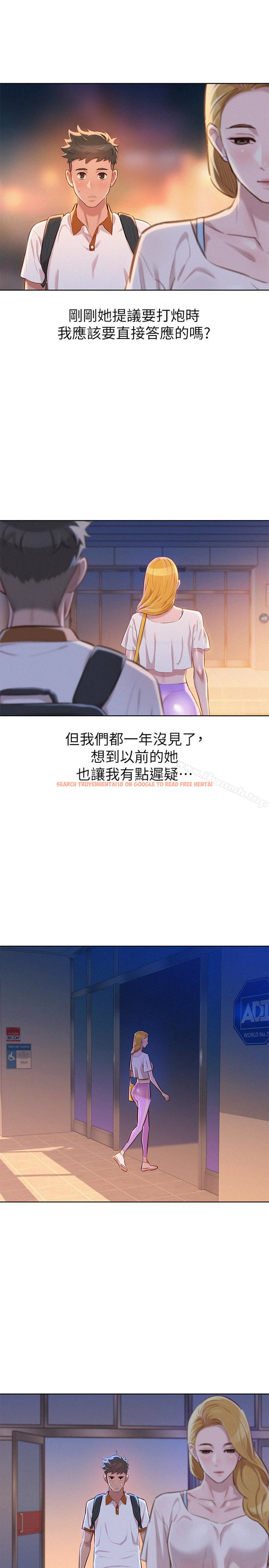 查看漫画漂亮乾姊姊 - 第63話-在空教室刺激地… - tymanga.com中的403925图片