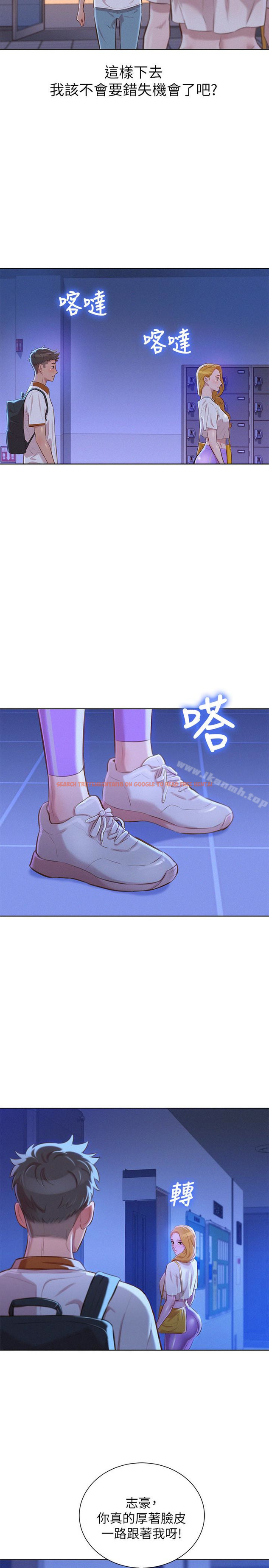 查看漫画漂亮乾姊姊 - 第63話-在空教室刺激地… - tymanga.com中的403930图片