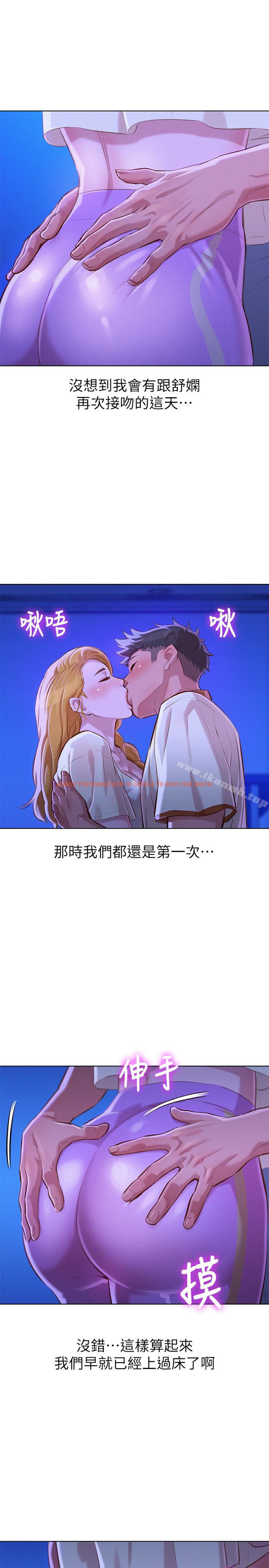 查看漫画漂亮乾姊姊 - 第63話-在空教室刺激地… - tymanga.com中的403946图片