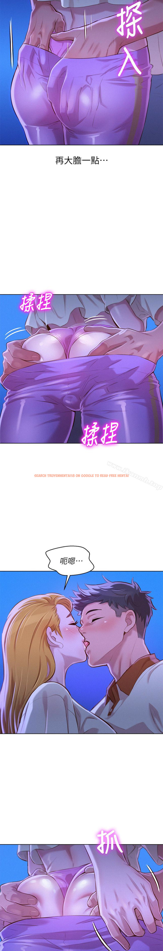 查看漫画漂亮乾姊姊 - 第63話-在空教室刺激地… - tymanga.com中的403949图片