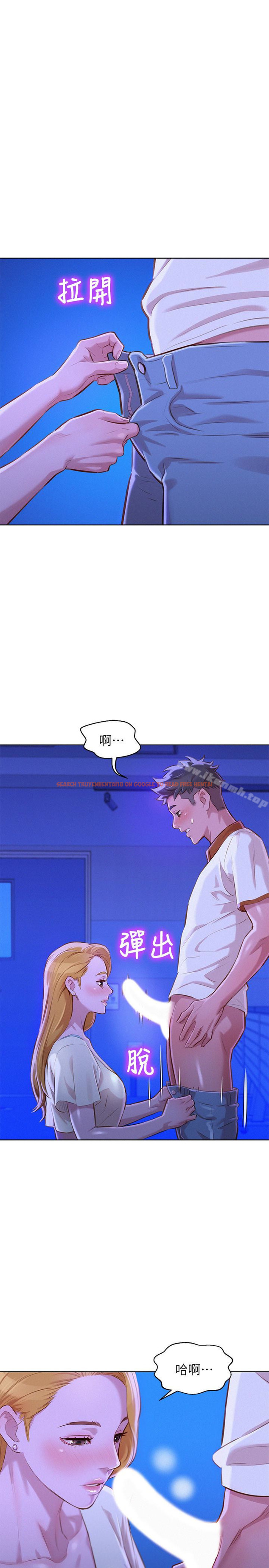 查看漫画漂亮乾姊姊 - 第63話-在空教室刺激地… - tymanga.com中的403955图片