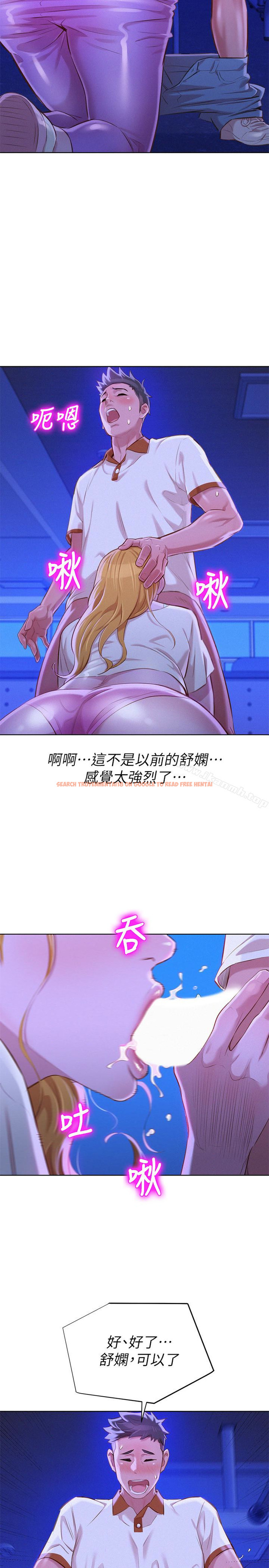查看漫画漂亮乾姊姊 - 第63話-在空教室刺激地… - tymanga.com中的403959图片